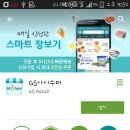 알뜰수퍼 - 함평군 영수길 131 | 알뜰수퍼