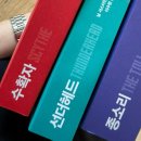 예당큰집 | ’25 Jul. 03 내가 모른다 할지라도(7/14-20)