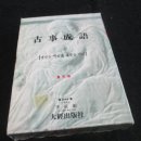 대경서적 이미지