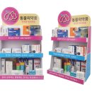 걸포솔약국 이미지