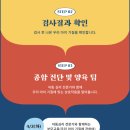 미래어린이집 이미지