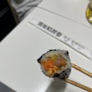 김밥먹는백설공주