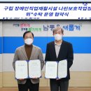 구월1동-30 이미지