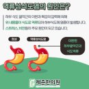 연신내제준한의원 이미지