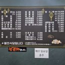 신창역 네이버블로그