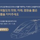 320 이미지
