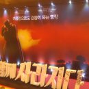 김장섭농장 | 바람과 함꼐 사라지다.[샤롯데씨어터 뮤지컬] 바람 제목뒤에 붙는 단어 내용들!!