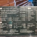 숙성도송도점 이미지