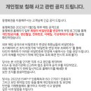 동행복권