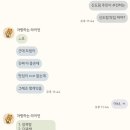 신도림강촌숯불닭갈비신관