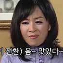 신월동큰집 이미지