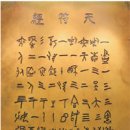 하경교육 이미지