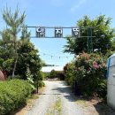 양지뜰 | 의왕 맛집 양지뜰 내돈내산 후기