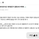 병가내고 워터밤 갔다가 걸림 이미지