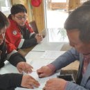 번천리마을 이미지