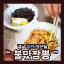 자산동302 이미지