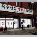 탄현1로 이미지