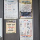 안골염소농장 이미지