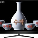 수작 Daum카페