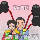 영숙농산물 | 七言絶句(칠언절구).朝鮮(조선)第14代王(제14대왕)宣祖(선조).