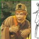 인생(人生)은 요지경(瑤池鏡)＜完＞ 이미지