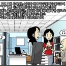 세일운수 | 운수 좋은 날