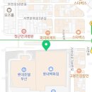 으뜸밝은세상안경 서면롯데점 이미지