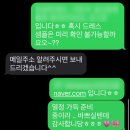 W8) 광주 그가사랑하는순간 르베뉴메이크업 웨딩촬영 준비 및 후기