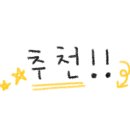 과메기일호식당 이미지