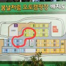 안강운동장 화장실 이미지