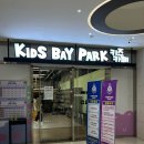 (집)세븐일레븐 광명G타워점 | 광명 대형키즈카페 키즈베이파크 가격 주차 식사