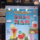 쥬씨부평시장역점