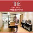 청화연식