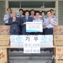 김천소년교도소 이미지