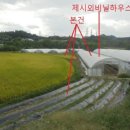 도화리농장 이미지
