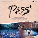 2024.지역맞춤형중소규모콘텐츠유통 선정작, 국악극<닭들의꿈, 날다> | 해방공간 한반도 청춘의 뜨거운 열정, 비극적 사랑
