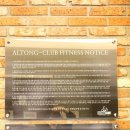 알통클럽 이미지