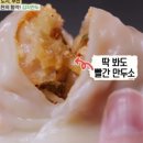 두미식당 이미지