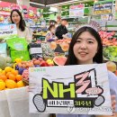 유통의마트 - 목포시 동목포길19번길 4 | 유통의마트