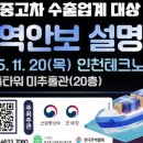 이창교역