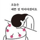 플랫터