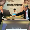 조훈현 9단, 연합뉴스 이미지