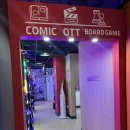 서초트라팰리스아파트 경로당 | 강남역데이트코스 추천, 강남만화카페 애니파크 서초점 실내데이트 후기