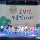 금산다락원 오케스트라 정기연주회 이미지