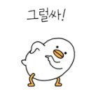 호밀호두 광양점