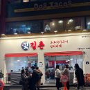 런 서울대입구 이미지