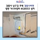 남구길 이미지