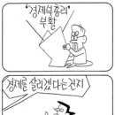 광주 매일신문 전라도광장 51호 이미지