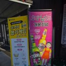 포항 문덕 오늘도꿉자 문덕맛집 문덕갈매기살 갈매기살에서 소고기가..
