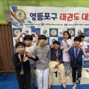 태사랑태권도장 이미지